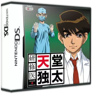 jeu Kenshuui Tendo Dokuta